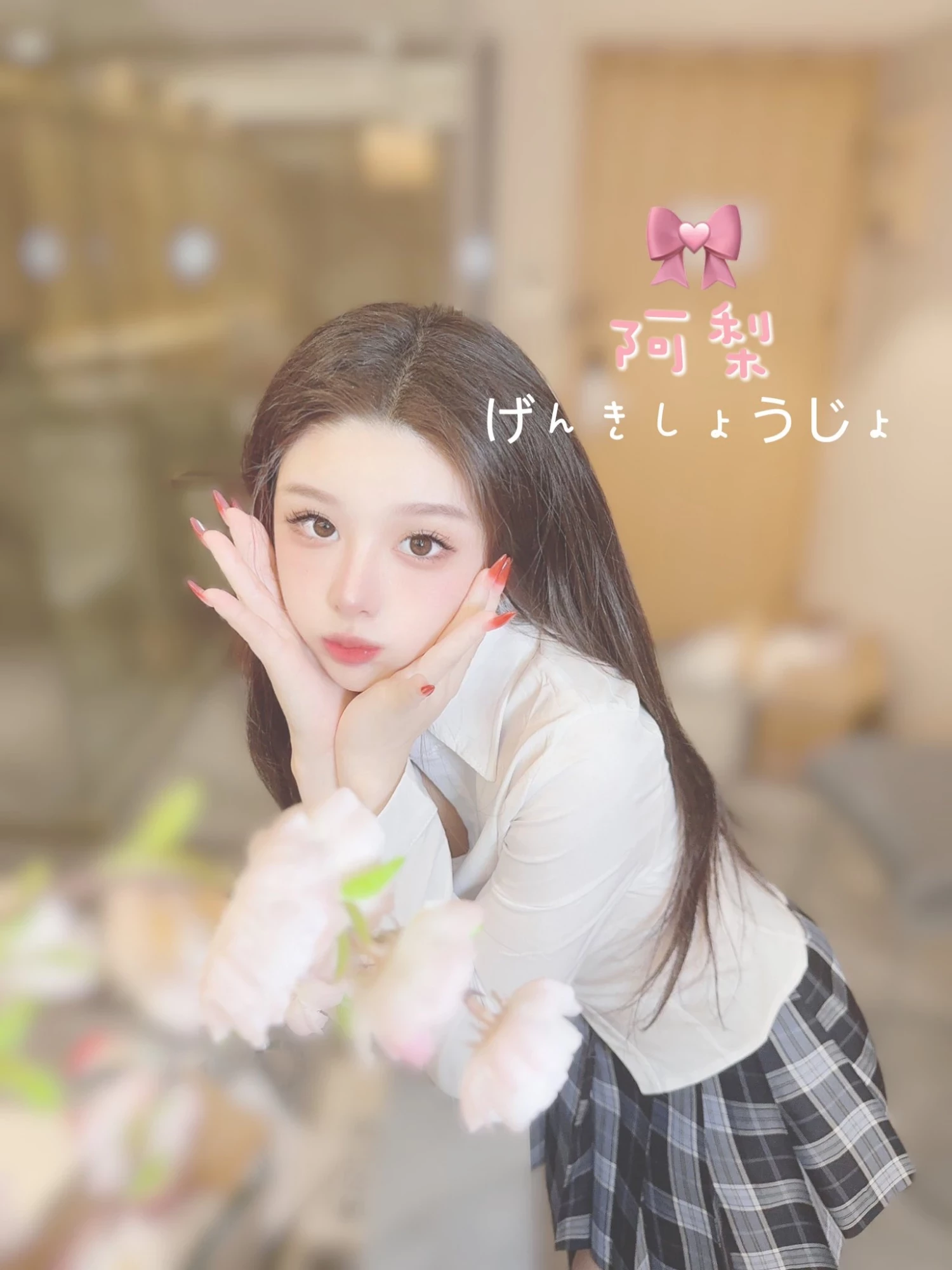 清纯少女阿梨jk反差写真[38P]-黑狗绅士局