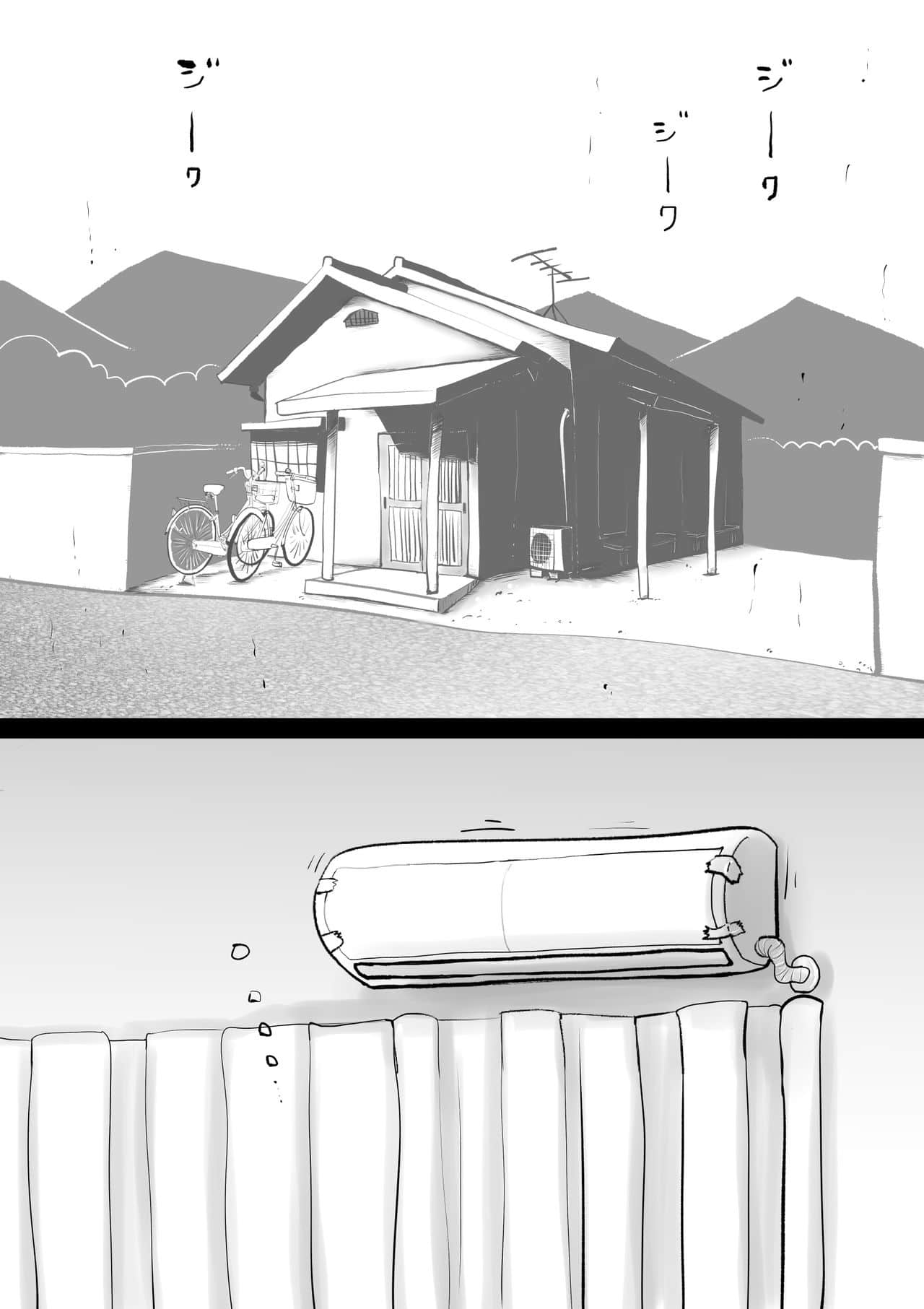 图片[1]-[园长个人渣翻] [kazum] 悪ノリした母亲に軽く性処〇に使われる话-黑狗绅士局